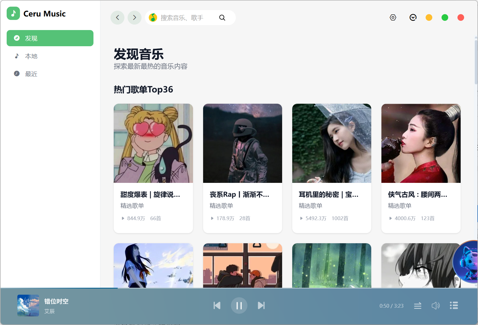 image-20250827175023917