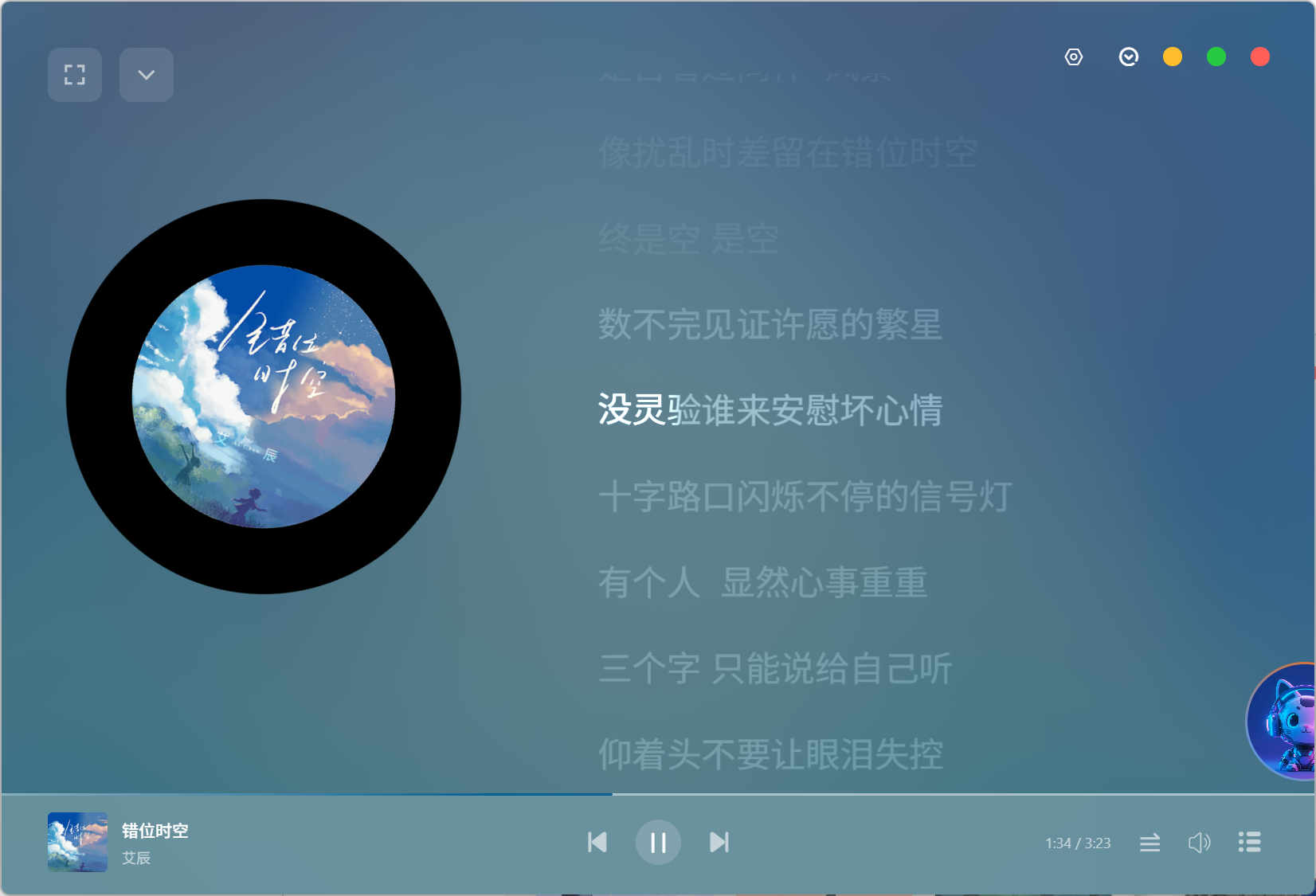 image-20250827175109430